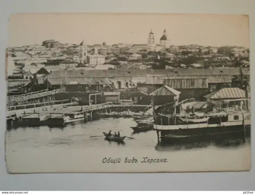 Cherson / Херсон , 1911, Panorama , Schiff , Hafen , AK , Ansichtskarte !!