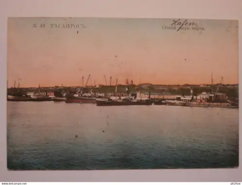 Taganrog / Таганро́г - 1914 , Fabrik , Schiff , Hafen , AK , Ansichtskarte !!