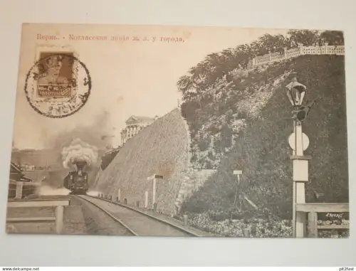 Perm / Пермь , 1928 , Eisenbahn , Schienen , Bahnhof , Russland , Ansichtskarte , AK !!