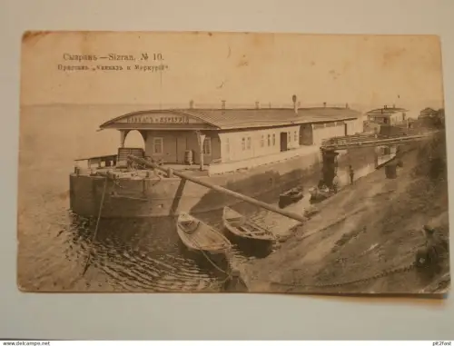 Sysran / Сы́зрань , 1915 , Dampfer , Schiff , Russland , AK , Ansichtskarte !!