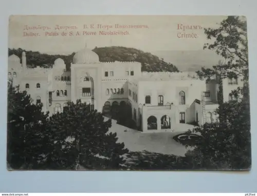 Djulber- Zaren-Palast bei Liwadija / Ливадия , 1915 , Krim / Крым , Ukraine , Russland , AK , Ansichtskarte !!