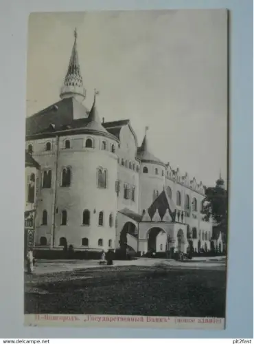 Nowgorod / Новгород - ca. 1905 , Bank , Sparkasse , AK , Ansichtskarte !!