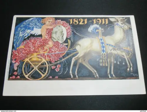 Königreich Bayern , 1821-1911 , Postkarte , alte Ansichtskarte , AK , CPA !!