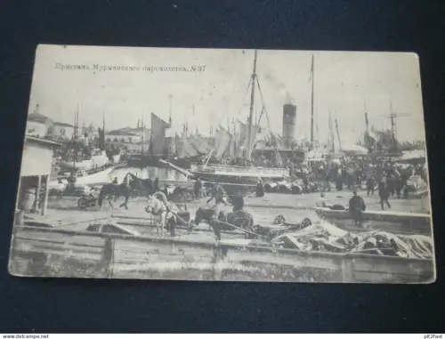 Pristan / При́стань , ca. 1915 , Hafen , Schiff , Schiffe , Russland , Ansichtskarte , AK !!