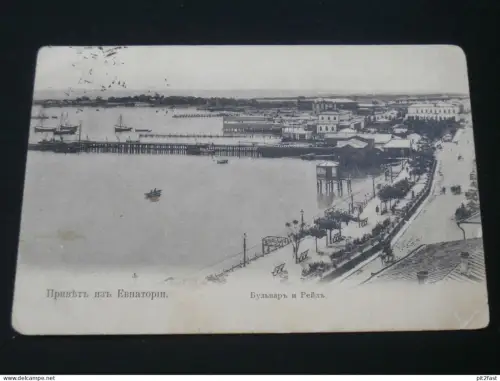 Jewpatorija / Евпатория , 1909 , Krim / Крым , Schiff , Schiffe , Ukraine , Ansichtskarte , AK !!