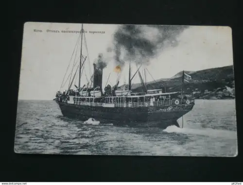 Jalta , ca. 1910 , Schiff , Schiffe , Dampfer , Marine , alte Ansichtskarte , AK , CPA  !