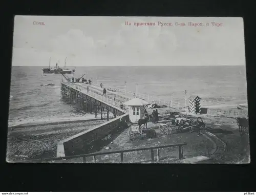 Sotschi / Сочи , ca. 1910 , Hafen , Promenade , Russland , Ansichtskarte , AK !!