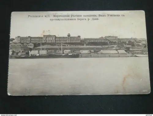 Rostow am Don / Росто́в-на-Дону́ - ca. 1905 , Schiff , Fabrik, Hafen , AK , Ansichtskarte , CPA !!