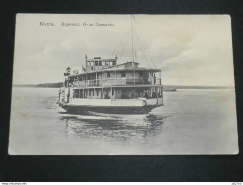 Wolga / Волга , ca. 1910 , Schiff , Schiffe , Russland , Ansichtskarte , AK !!
