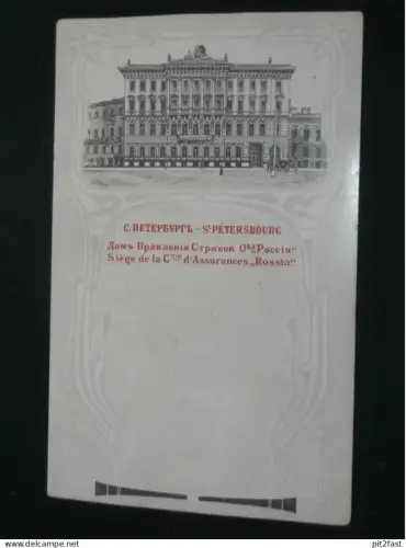 Sankt Petersburg / Санкт-Петербург , 1910  , ca. Börse , Aktien ,  Ansichtskarte , AK , Russland , CPA !!
