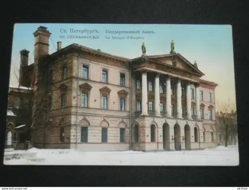 Sankt Petersburg / Санкт-Петербург , ca. 1910  , Bank ,  Ansichtskarte , AK , Russland , CPA !!