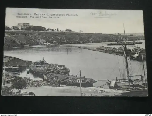 Nikolajew / Mykolajiw / Николаев , 1911 , Hafen , Schiff , Schiffe , Russland , Ansichtskarte , AK , CPA  !!
