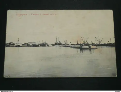 Taganrog / Таганро́г , 1912 , Hafen , Schiff , Schiffe , Russland , Ansichtskarte , AK , CPA  !!