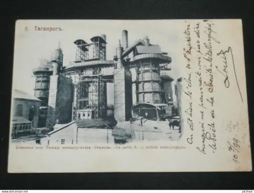 Taganrog / Таганро́г , 1918 , Werk , Industrie , Hafen , Schiff , Schiffe , Russland , Ansichtskarte , AK , CPA  !!