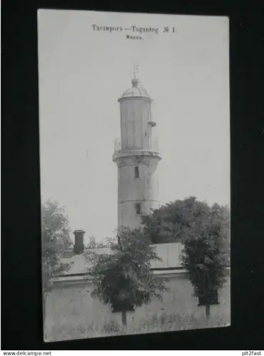 Taganrog / Таганро́г , ca. 1915 , Leuchtturm , Hafen , Schiff , Schiffe , Russland , Ansichtskarte , AK , CPA  !!