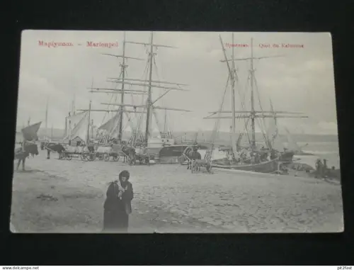 Mariupol / Мариуполь , ca. 1910 , Hafen , Schiff , Schiffe , Ukraine , Ansichtskarte , AK !!