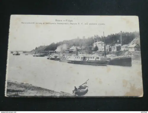 russische Schiffe auf der Wolga , ca. 1910 , Dampfer , Schiff , Schiffe , Russland , Ansichtskarte , AK , CPA !!