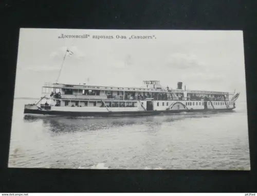 russisches Schiff " Dostojewski  " , ca. 1910 , Dampfer , Schiff , Schiffe , Russland , Ansichtskarte , AK , CPA !!