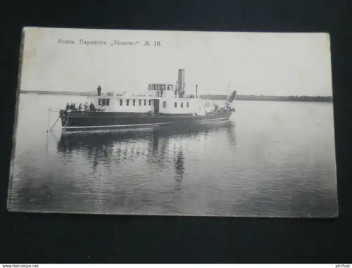 Schiff "Meschen" auf der Wolga , ca. 1915  Schiff , Schiffe , Dampfer , Ansichtskarte , AK , Russland , CPA