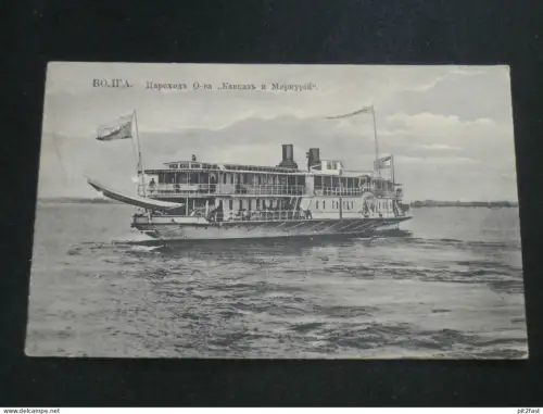 Schiff "Kaukasus und Merkury" auf der Wolga , ca. 1915  Schiff , Schiffe , Dampfer , Ansichtskarte , AK , Russland , CPA