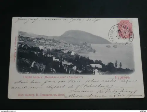 Hursuf / Гурзуф / Gursuf , 1902 , Jalta , Hafen , Schiff , Schiffe , Ansichtskarte , AK !!