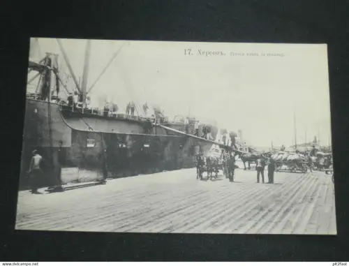 Cherson / Херсон , ca. 1910 , Schiff , Schiffe , Ansichtskarte , AK !!