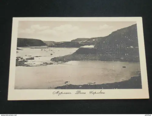 Murmansk / Му́рманск - 1911 , Hafen , AK , Ansichtskarte , CPA  !!