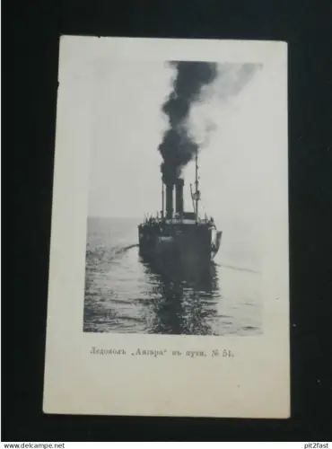 Schiff , Dampfer , "Angara" - Russland , 1906 , Schiffe , Ansichtskarte , AK , CPA !!