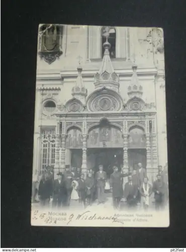 Moskau / Moscau / Москва́ , 1903 , Kirche , Kapelle , Ansichtskarte , AK !!