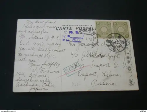 Akasaka Mitsuke - Tokio nach Libau , ca. 1910 , Import und Export , Japan - Russland , Ansichtskarte , AK , CPA !!