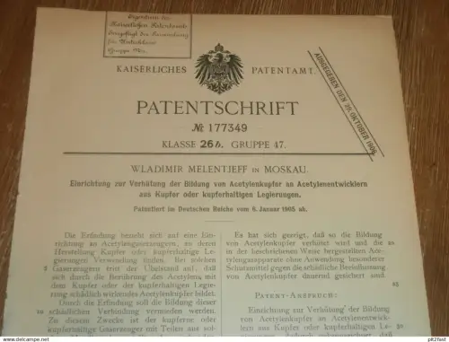original Patent - Wladimir Melentjeff in Moskau / Russland , 6.01.1905 , Acetylengaserzeuger , Laterne !!!