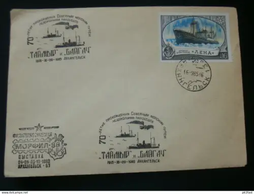 russisches Schiff " Lena" , 1977  - Ersttagsbrief , FDC !!