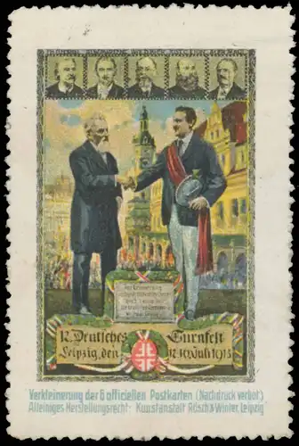 12. Deutsches Turnfest