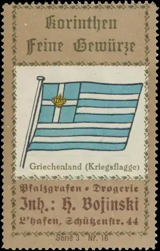 Griechenland - Kriegsflagge