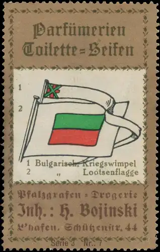 Bulgarische Kriegswimpel (Bulgarien)