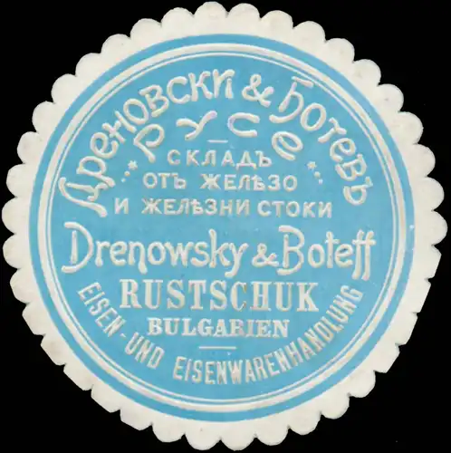 Eisen- & Eisenwarenhandlung Drenowsky & Boteff