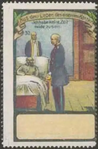 Ich habe keine Zeit mÃ¼de zu sein