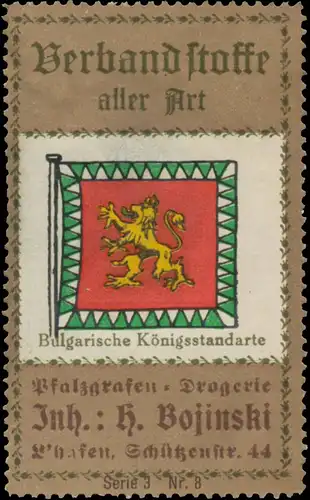 Bulgarische KÃ¶nigsstandarte (Bulgarien)