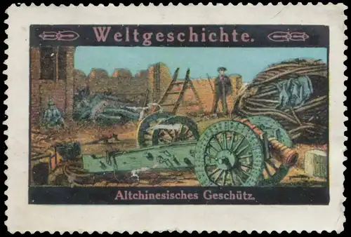 Altchinesisches GeschÃ¼tz