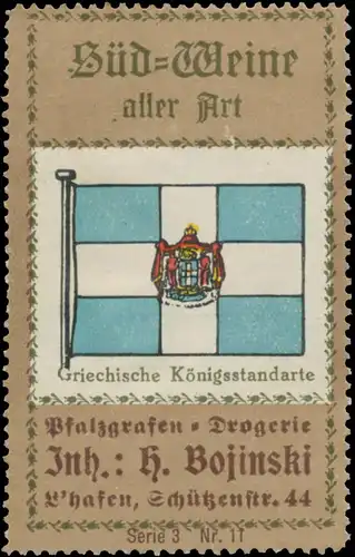 Griechische KÃ¶nigsstandarte (Griechenland)