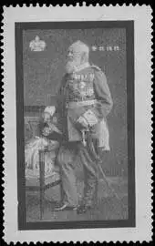 Prinzregent Luitpold von Bayern