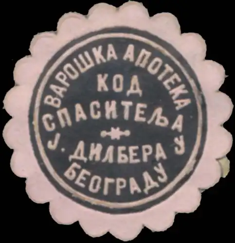 Baroschka Apotheke