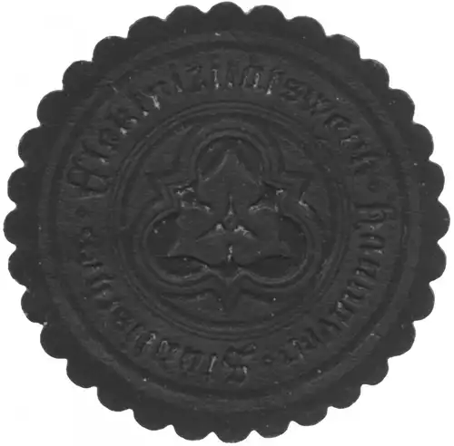 Städtisches Elektrizitätswerk Hannover