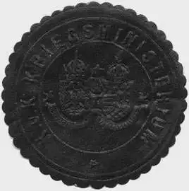 K.u.K. Kriegsministerium
