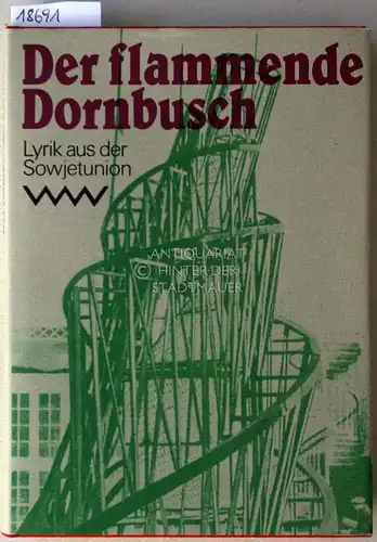 Ognew, Wladimir (Hrsg.): Der flammende Dornbusch. Lyrik aus der Sowjetunion.