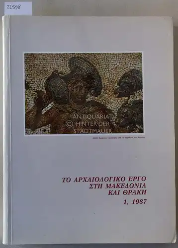 Adam-Veleni, Polyxeni (Hrsg.), Katerina (Hrsg.) Tsakalou-Tzanavari und Maria (Hrsg.) Tsimpidou-Auloniti: To archaiologiko ergo ste Makedonia kai Thrake. 1, 1987. [= AEMTh 1/1987]. 