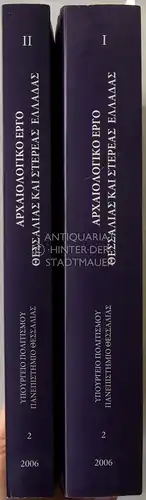 Mazarakis Ainian, Alexandros (Hrsg.): Archaiologiko Ergo Thessalias kai Stereas Elladas. 2/2006. Tomos I: Thessalia; Tomos II: Sterea Ellada. Praktika epistemonikes synanteses Volos 16.3.-19.3.2006. 