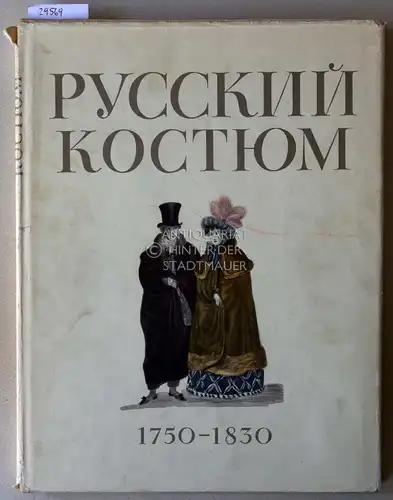 Berman, E. und E. Kurbatovoj: Russkij Kostjum, 1750-1830. Vipusk perbij. [= Russkij Kostjum 1750-1917, Band 1] (Russian Costume 1750-1830). 