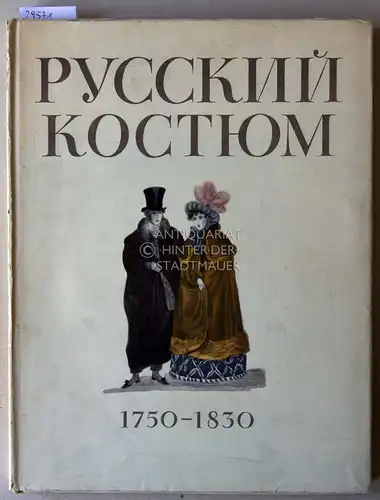 Berman, E. und E. Kurbatovoj: Russkij Kostjum, 1750-1830. Vipusk perbij. [= Russkij Kostjum 1750-1917, Band 1] (Russian Costume 1750-1830). 