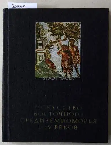 Chubova, A. P: Iskusstvo vostochnogo sredizemnomoria, I-IV vekov. [Art of the Eastern Mediterranean, 1st-4th centuries]. 